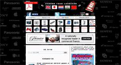 Desktop Screenshot of pdf-manual.cn.com