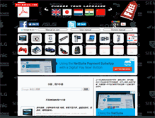 Tablet Screenshot of pdf-manual.cn.com