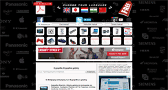 Desktop Screenshot of pdf-manual.gr.com
